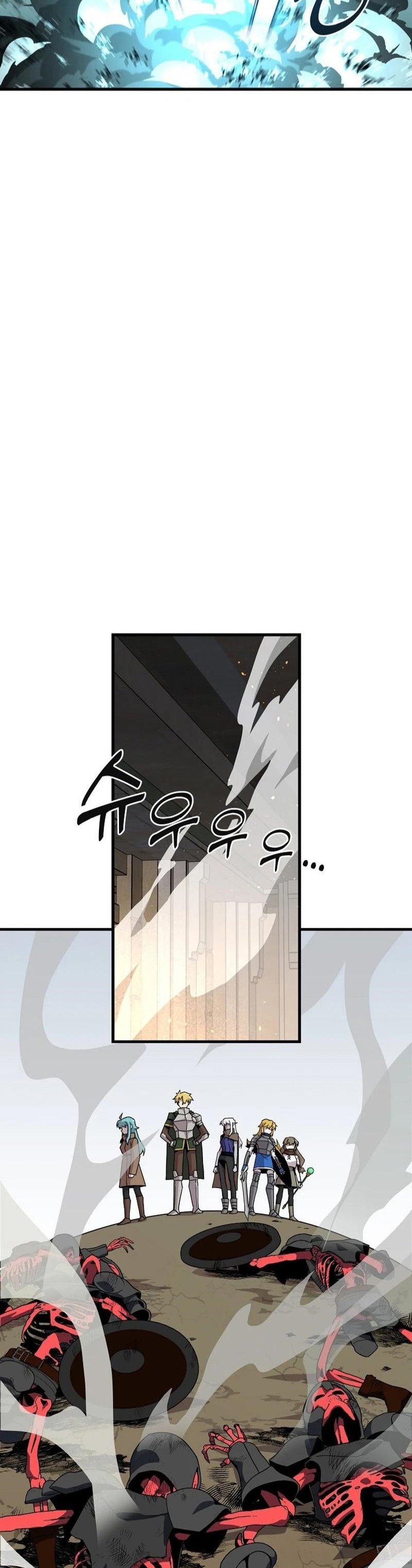 I Am Player Who Suck Alone (Solo Bug Player) Chapter 131 Gambar 9